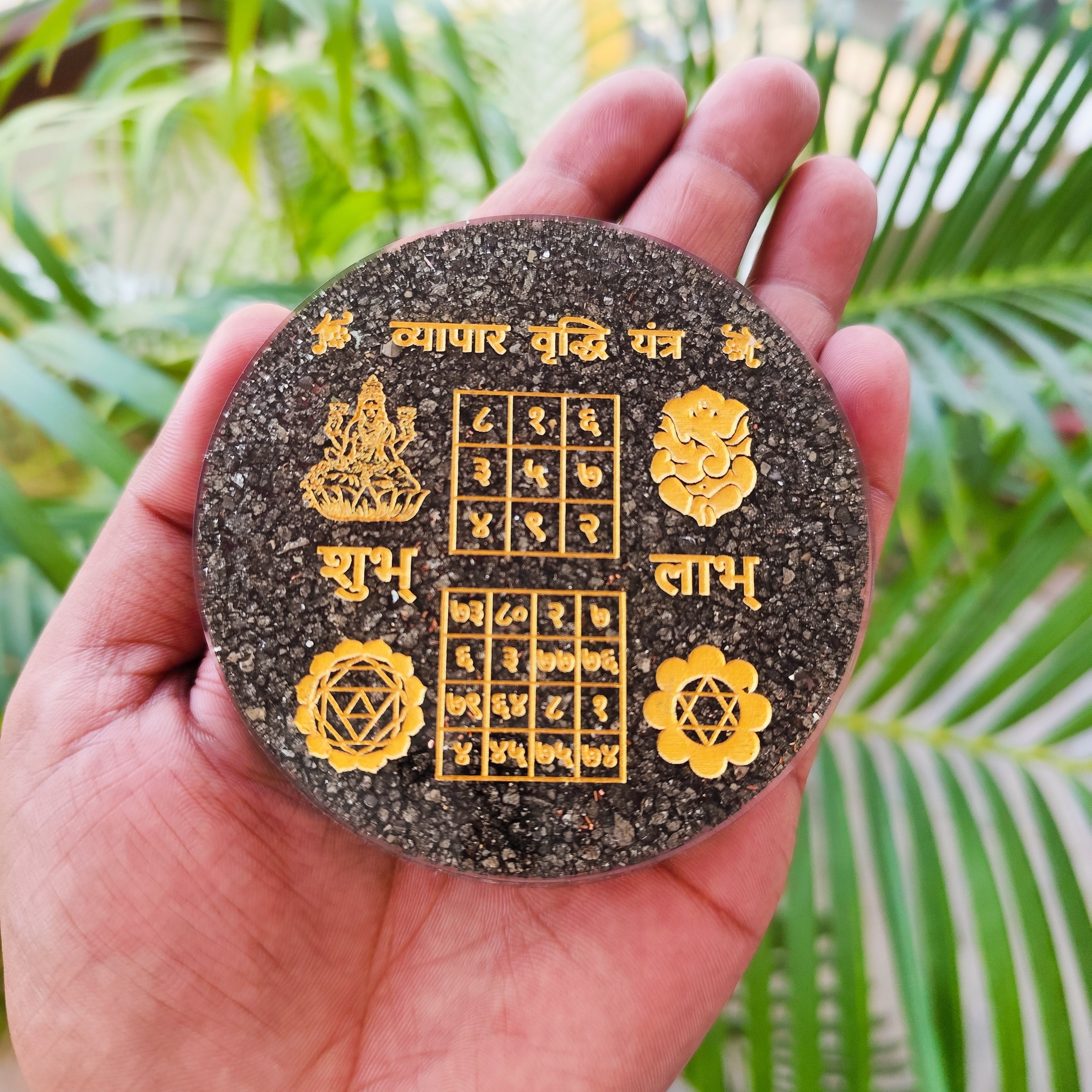 Peru Pyrite Vyapar Vridhhi Yantra Engraved Orgonite Plate